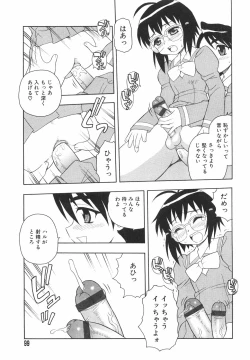 Page 102 of Anadori Gataki Bokura - You Cannot Make Light of Us!!