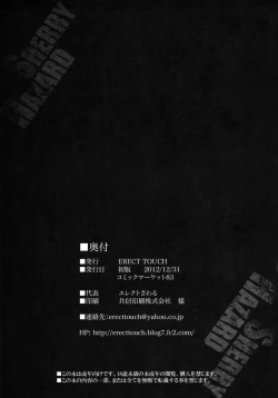 Page 38 of SHERRY HAZARD