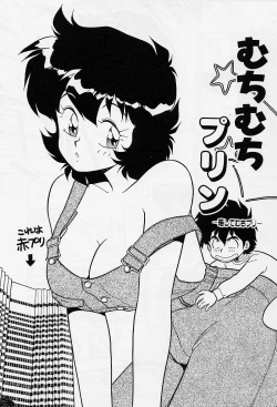 Page 119 of Usotsuki