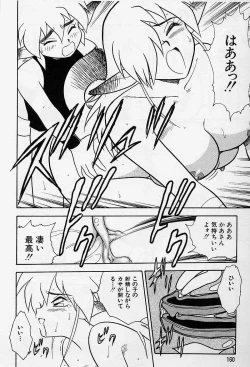 Page 164 of Usotsuki