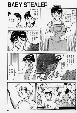 Page 21 of Usotsuki