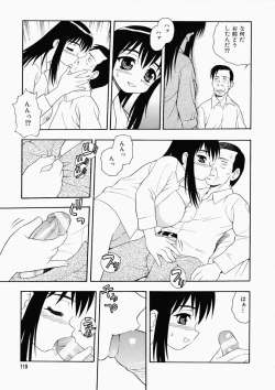 Page 123 of Hataraku Okusan