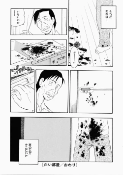 Page 132 of Hataraku Okusan
