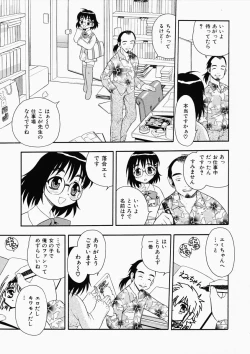 Page 135 of Hataraku Okusan