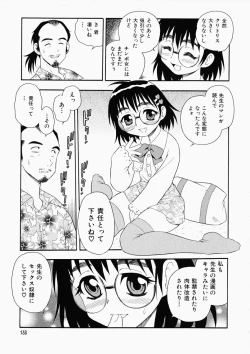 Page 137 of Hataraku Okusan