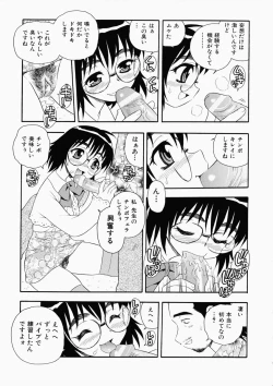 Page 141 of Hataraku Okusan
