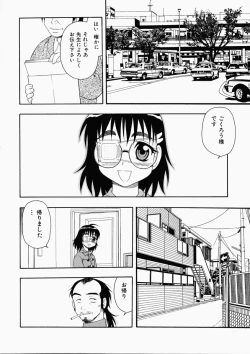 Page 150 of Hataraku Okusan