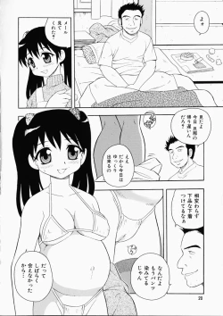 Page 24 of Hataraku Okusan