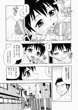 Page 35 of Hataraku Okusan