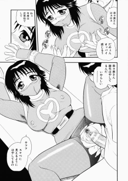 Page 65 of Hataraku Okusan