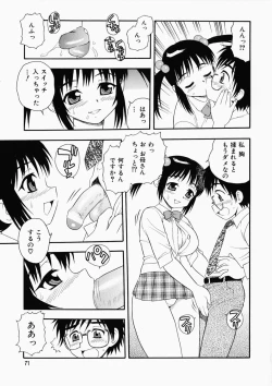 Page 75 of Hataraku Okusan