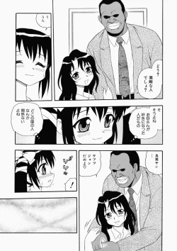 Page 89 of Hataraku Okusan