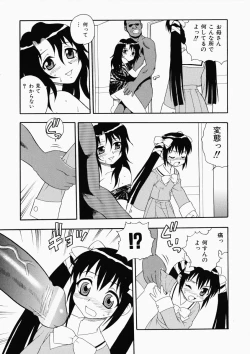 Page 95 of Hataraku Okusan