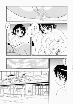 Page 9 of Hataraku Okusan