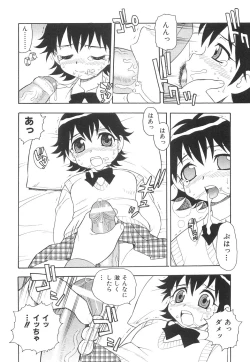Page 37 of Boku to Imouto
