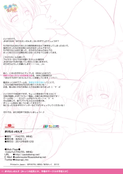 Page 21 of Marina Essence