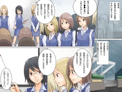 Page 2 of Nikutai Settai ～ Shitsugyouritsu 20% wo Koeta Nihon no Seiho Lady no Shinjin Kyouiku