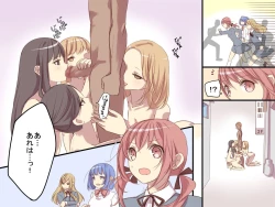 Page 3 of Seigi Joshi no Kanraku