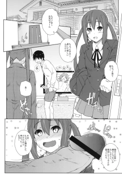 Page 5 of Niginigi