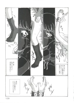 Page 108 of Rabukore - Lovely Collection Vol. 4