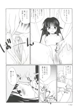 Page 141 of Rabukore - Lovely Collection Vol. 4