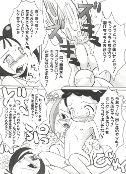 Page 70 of Rabukore - Lovely Collection Vol. 4