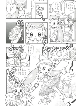 Page 75 of Rabukore - Lovely Collection Vol. 4