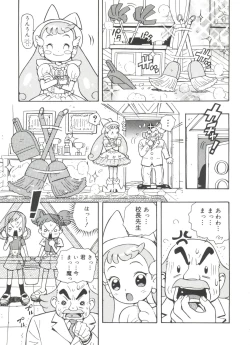 Page 76 of Rabukore - Lovely Collection Vol. 4