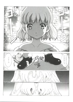 Page 93 of Rabukore - Lovely Collection Vol. 4