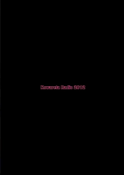 Page 28 of Misshitsu Rinkan! Eruvator!