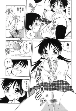 Page 111 of Kareshi Kanojo