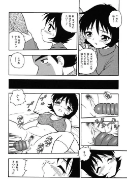 Page 122 of Kareshi Kanojo