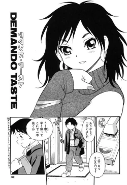 Page 133 of Kareshi Kanojo