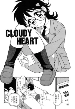 Page 150 of Kareshi Kanojo