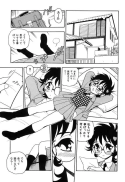 Page 153 of Kareshi Kanojo