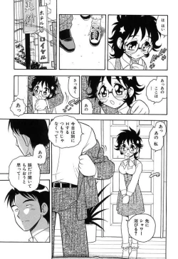 Page 155 of Kareshi Kanojo