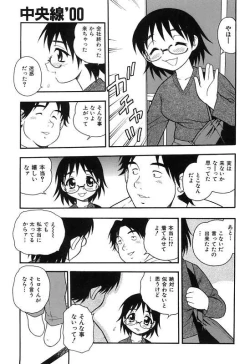 Page 23 of Kareshi Kanojo