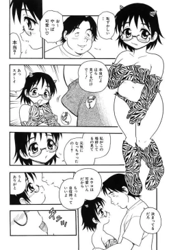 Page 24 of Kareshi Kanojo