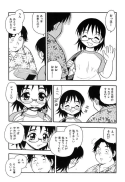 Page 33 of Kareshi Kanojo