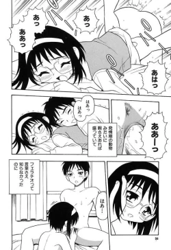 Page 60 of Kareshi Kanojo