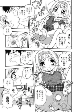 Page 77 of Kareshi Kanojo