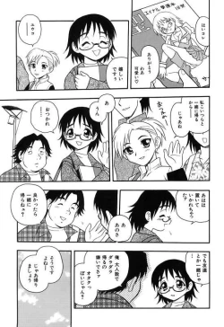 Page 9 of Kareshi Kanojo