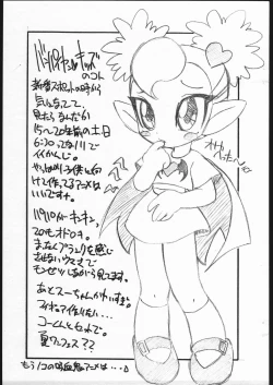 Page 16 of 8bit MATCHIK