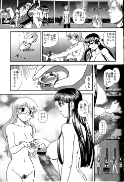 Page 38 of Dulce Report 14