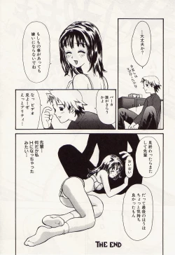 Page 132 of Idol Chiniku Yami Ryoujoku | The Idol: Shameful Body Fucked by Force in the Dark