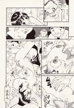 Page 30 of Idol Chiniku Yami Ryoujoku | The Idol: Shameful Body Fucked by Force in the Dark