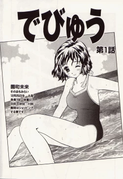 Page 6 of Idol Chiniku Yami Ryoujoku | The Idol: Shameful Body Fucked by Force in the Dark