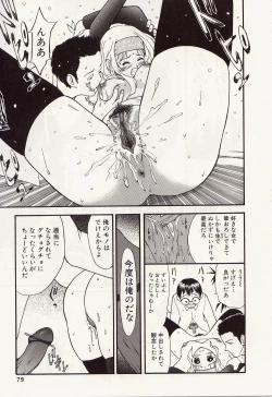 Page 77 of Idol Chiniku Yami Ryoujoku | The Idol: Shameful Body Fucked by Force in the Dark