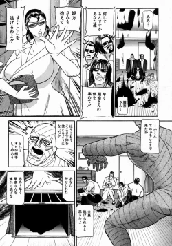 Page 101 of The Bandage Man