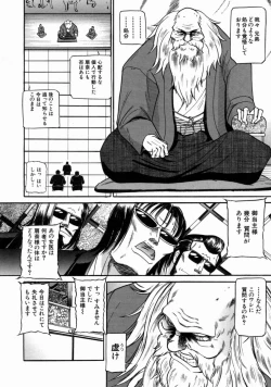 Page 108 of The Bandage Man